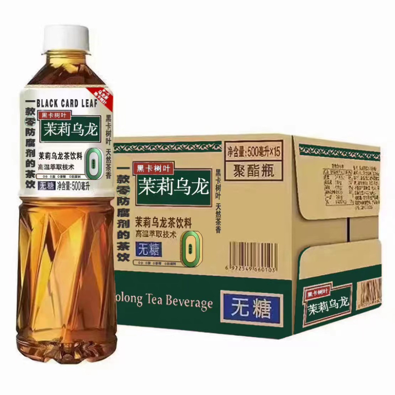 黑卡树叶乌龙茶，原生茶浸泡，无菌罐装