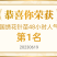 虎刺苗，绣花针苗，产地江西一手货源欢迎客户来电咨询采购