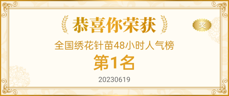 虎刺苗，绣花针苗，产地江西一手货源欢迎客户来电咨询采购
