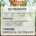 28%虫螨噻虫胺地蛆地老虎韭蛆蛴螬地下害虫杀虫剂