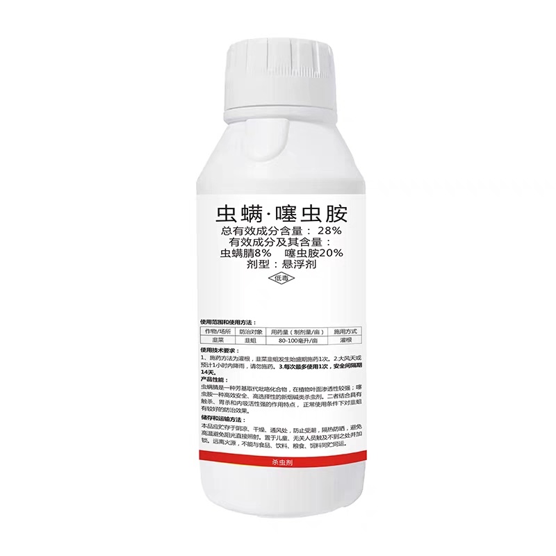 28%虫螨噻虫胺地蛆地老虎韭蛆蛴螬地下害虫杀虫剂
