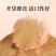 小鸡芦丁鸡饲料鹌鹑开口料喂鸭产蛋育雏专用高蛋白精料批发
