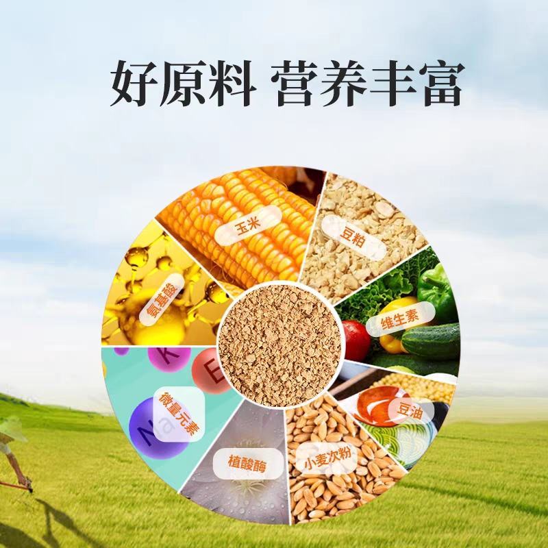 小鸡芦丁鸡饲料鹌鹑开口料喂鸭产蛋育雏专用高蛋白精料批发