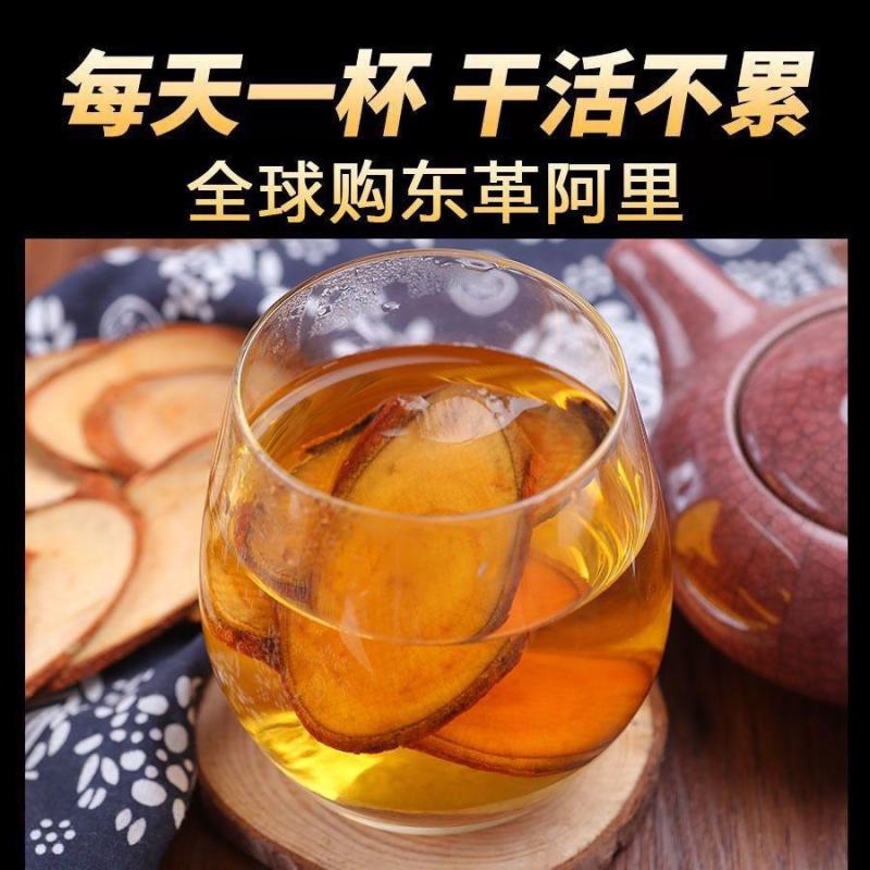 马来西亚红东革阿里正宗进口东革阿里切片东革阿里泡