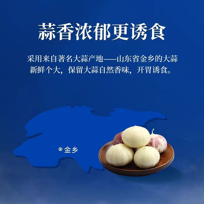 大蒜素粉兽用猪牛羊用饲料添加剂水产益生素鸡鸭鹅预混料