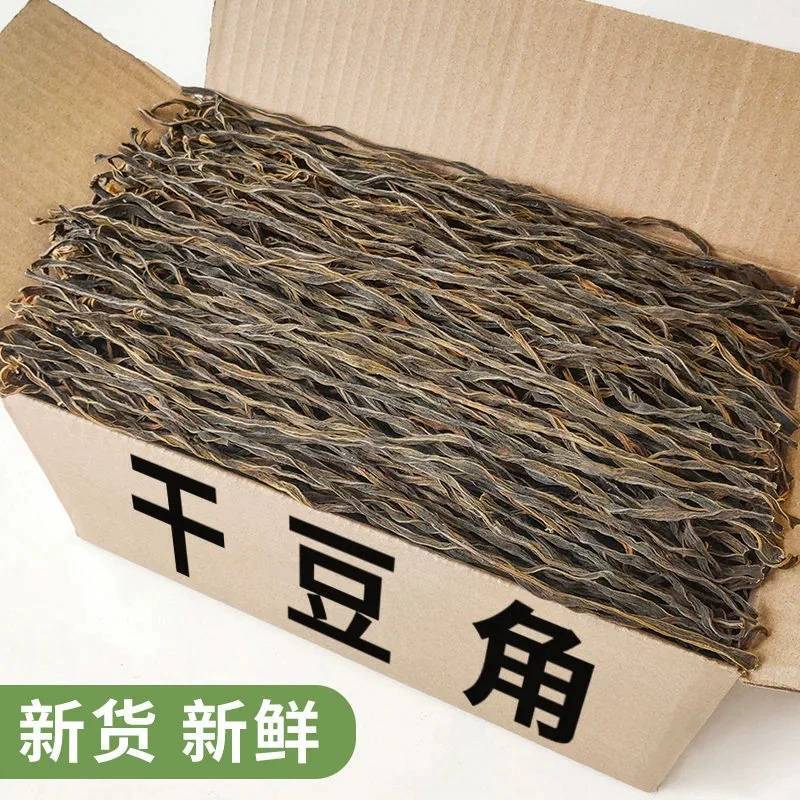 干豆角农家自制干货散装长豇豆豆角干日晒商用蔬菜下饭菜批