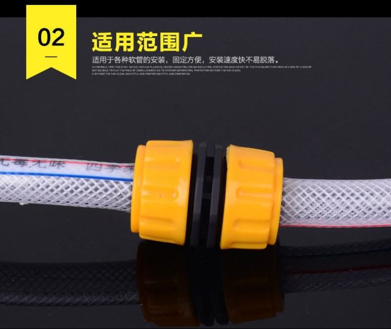 4分6分1寸软管修补延长对接洗车水管修复接头4分转6分转