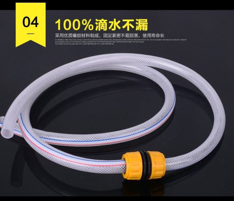 4分6分1寸软管修补延长对接洗车水管修复接头4分转6分转