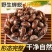 中药材蝉蜕蝉衣蝉壳虫蜕虫退爬了猴壳特价包邮