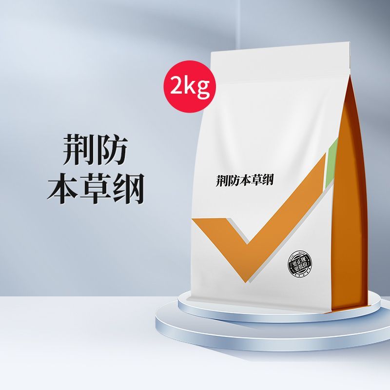 荆防本草纲清瘟大败毒四季流感清热感冒猪牛羊鸡鸭鹅禽饲料添