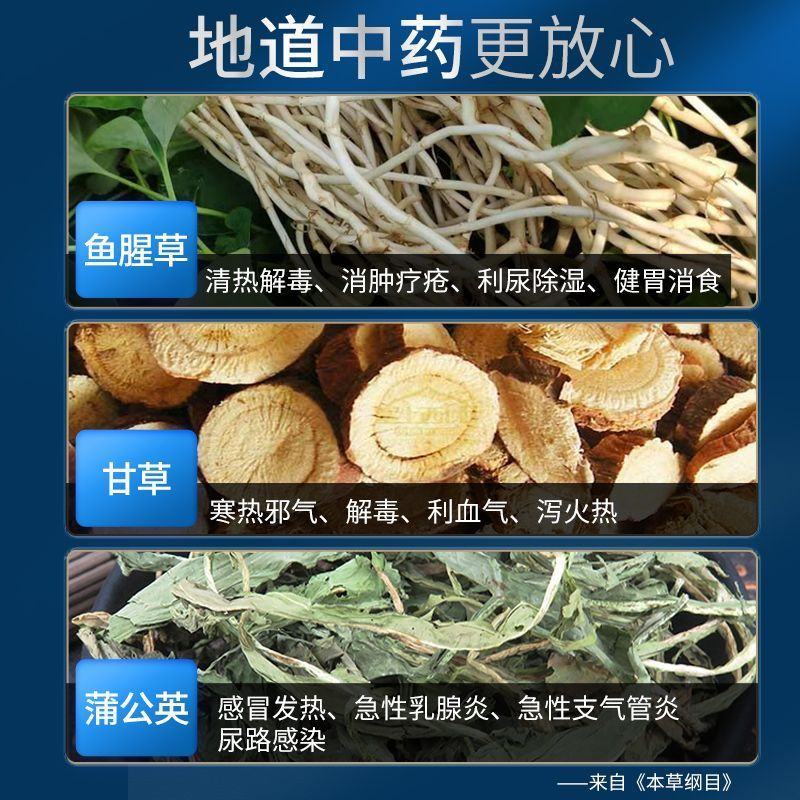 荆防本草纲清瘟大败毒四季流感清热感冒猪牛羊鸡鸭鹅禽饲料添