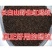 红蚂蚁中药材红蚂蚁干正品长白山可泡酒红蚂蚁250g包邮另
