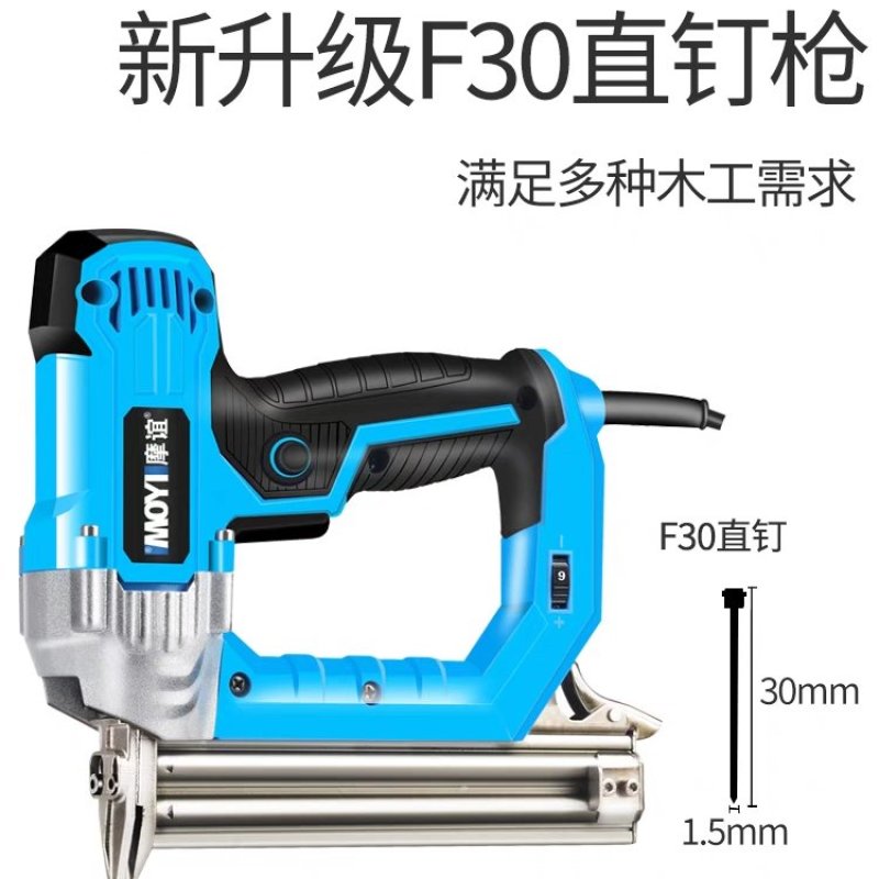 钉枪木工射钉专用枪打钉器气钉枪电动f30直钉抢钢排钉汽丁