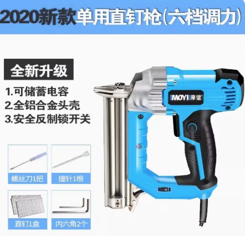 钉枪木工射钉专用枪打钉器气钉枪电动f30直钉抢钢排钉汽丁