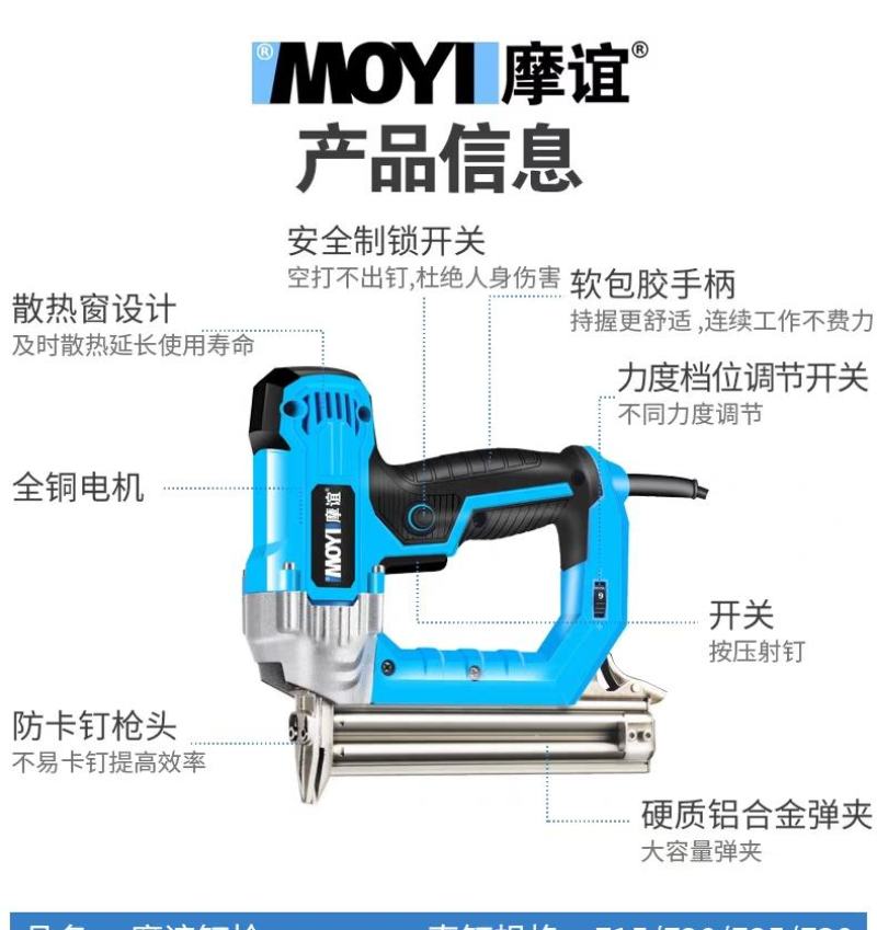 钉枪木工射钉专用枪打钉器气钉枪电动f30直钉抢钢排钉汽丁