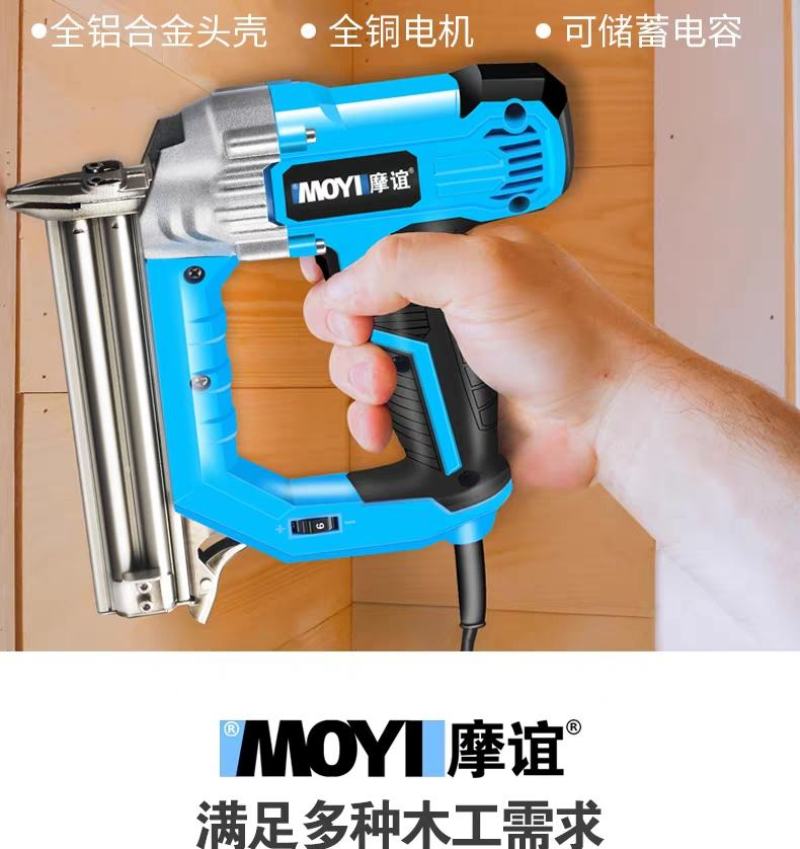 钉枪木工射钉专用枪打钉器气钉枪电动f30直钉抢钢排钉汽丁