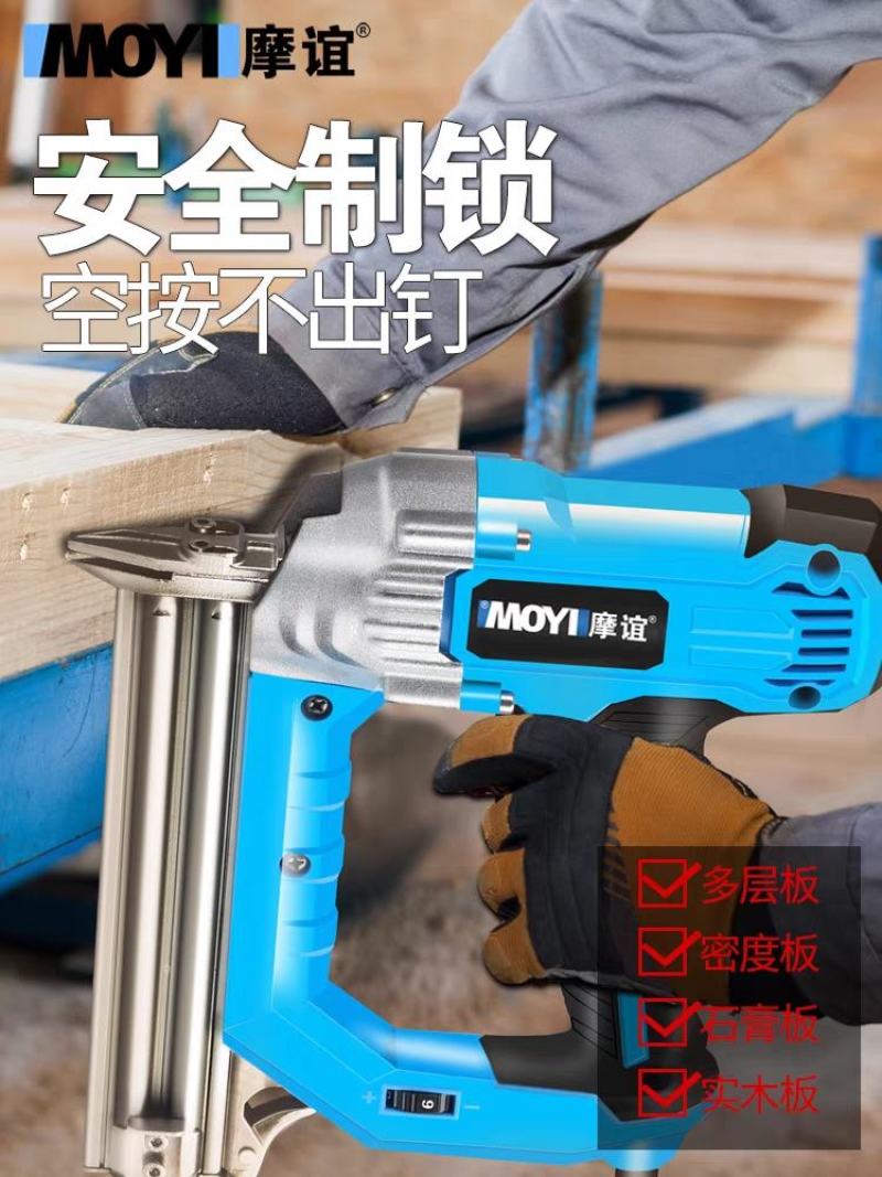 钉枪木工射钉专用枪打钉器气钉枪电动f30直钉抢钢排钉汽丁