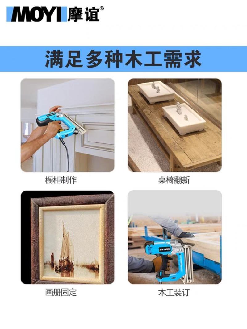 钉枪木工射钉专用枪打钉器气钉枪电动f30直钉抢钢排钉汽丁