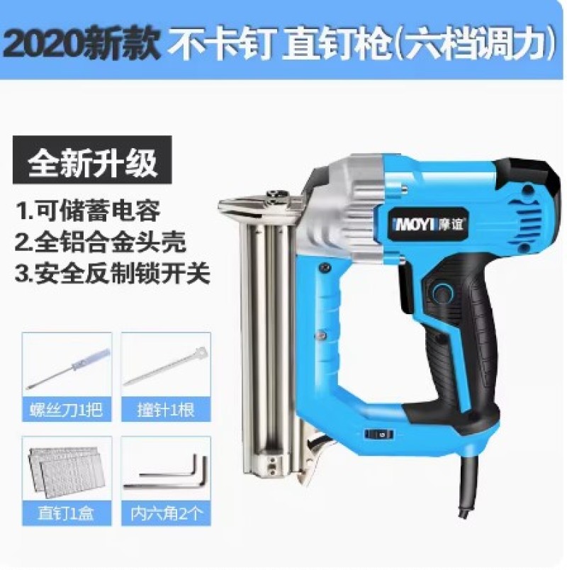 钉枪木工射钉专用枪打钉器气钉枪电动f30直钉抢钢排钉汽丁