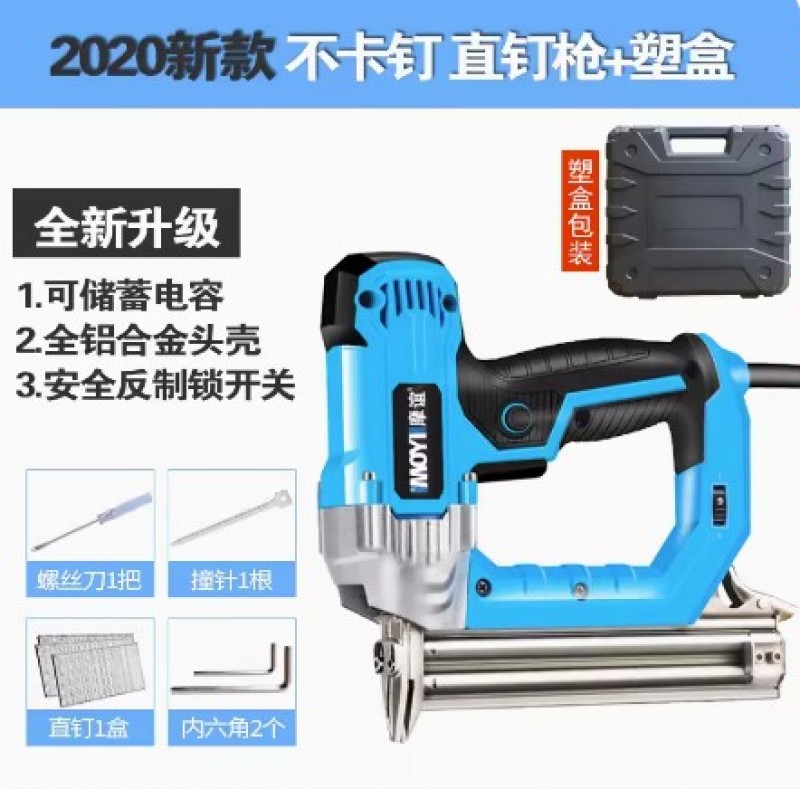 钉枪木工射钉专用枪打钉器气钉枪电动f30直钉抢钢排钉汽丁