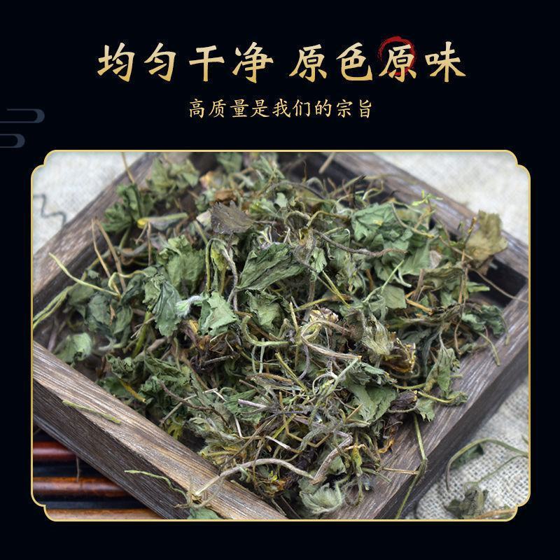 蛇莓中药材店铺蛇莓草干货包邮蛇泡草地莓龙吐珠现采中草药材