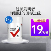 过硫酸氢钾复合物消毒粉养殖圈舍消毒剂猪丹毒蓝耳猪瘟消