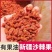 沙棘果干野生新疆特产果肉油润粒大肉厚果油含量高无添加沙棘