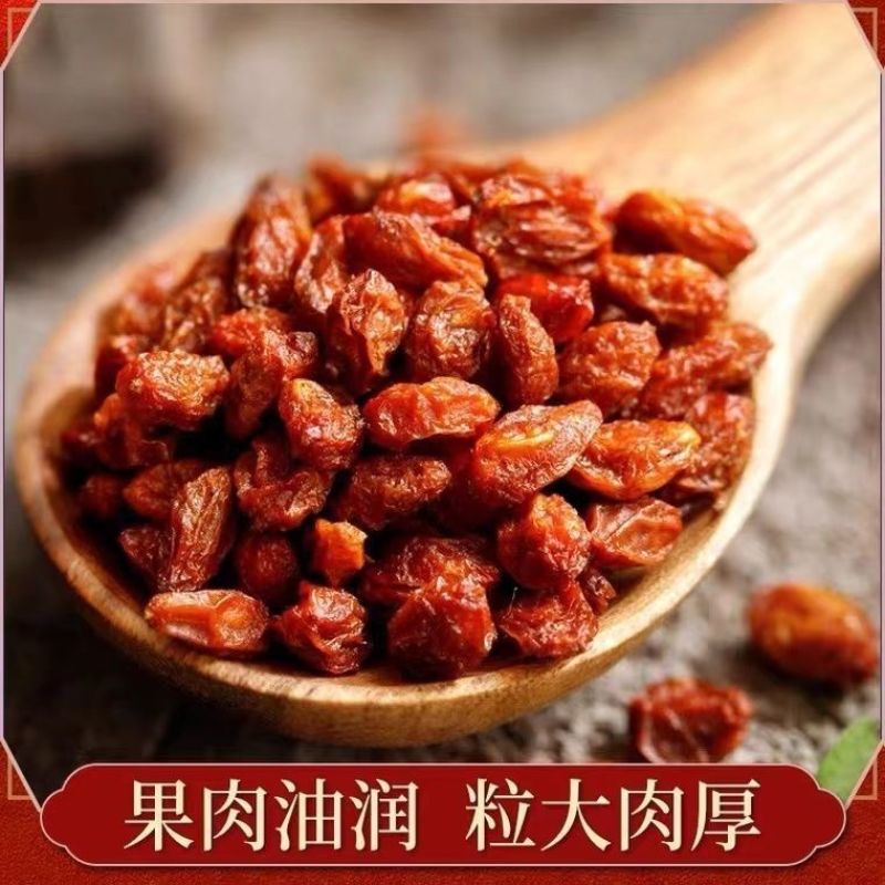 沙棘果干野生新疆特产果肉油润粒大肉厚果油含量高无添加沙棘