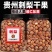 沙棘果干野生新疆特产果肉油润粒大肉厚果油含量高无添加沙棘