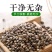 中药材火麻仁1斤包邮火麻子火麻籽即500克润