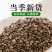 中药材火麻仁1斤包邮火麻子火麻籽即500克润