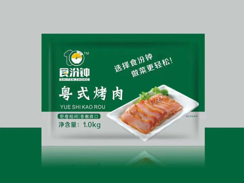 粤式烤肉