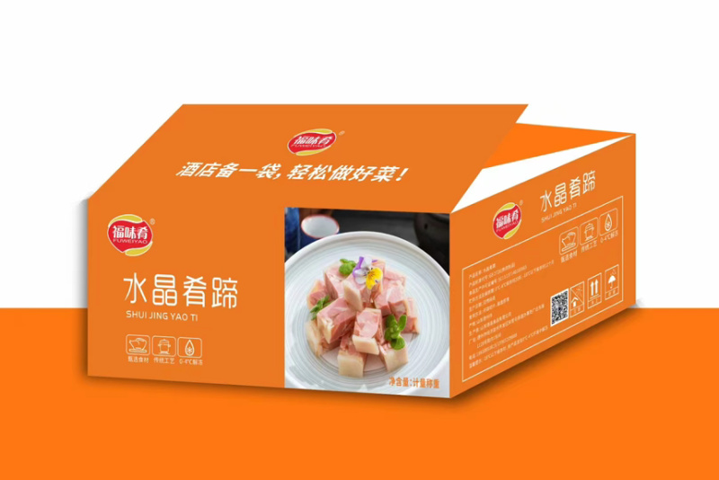 水晶肴蹄