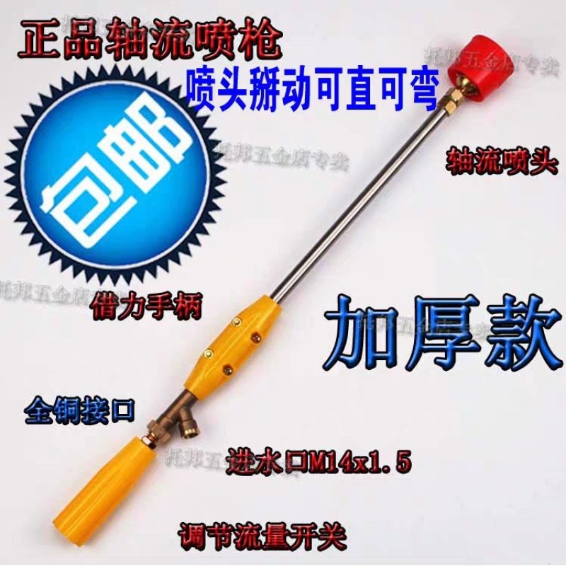 农用喷雾器打药汽油机喷杆喷枪高压防风雾化喷头可调果树水稻