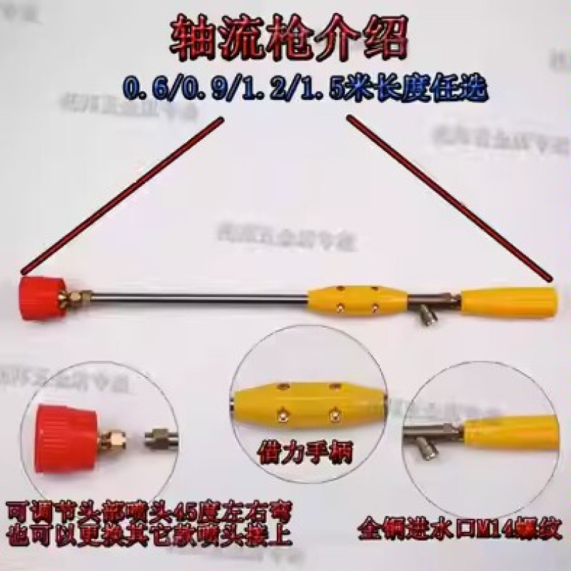 农用喷雾器打药汽油机喷杆喷枪高压防风雾化喷头可调果树水稻