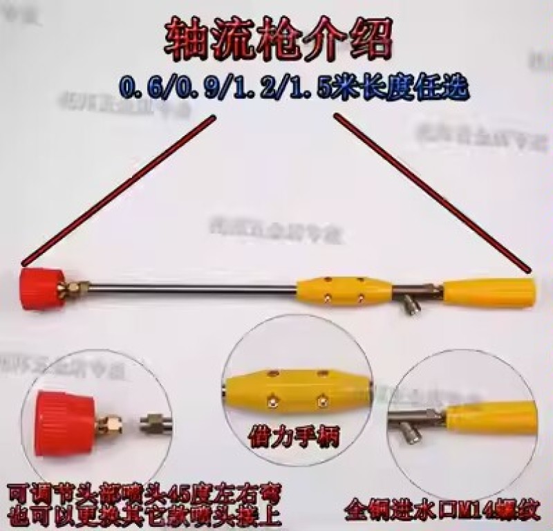 农用喷雾器打药汽油机喷杆喷枪高压防风雾化喷头可调果树水稻