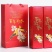 新品上市金黄鹂.百年好合赤霞珠海洛红葡萄酒结婚出嫁定婚