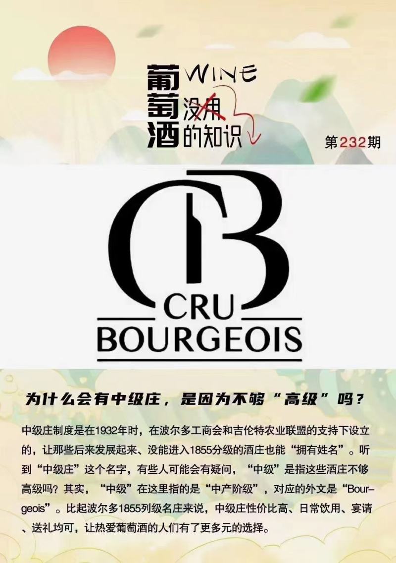 法国原瓶原装进口红酒中级庄大拉卡萨红葡萄酒6支木箱装