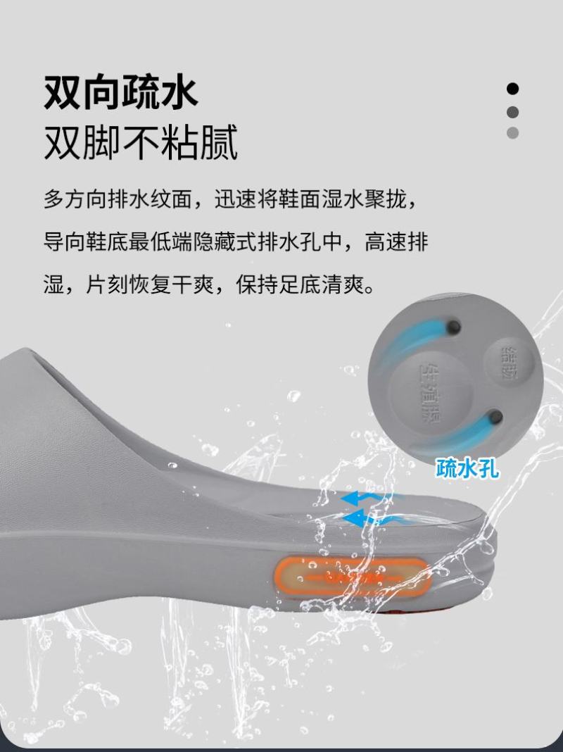 艾永健艾草止滑拖鞋走路就能按摩油渍湿滑轻松驾驭