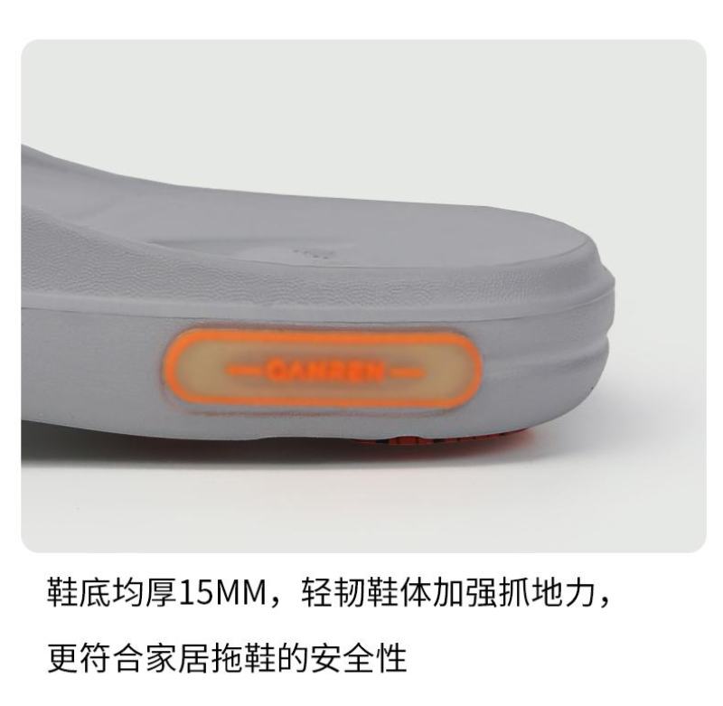 艾永健艾草止滑拖鞋走路就能按摩油渍湿滑轻松驾驭