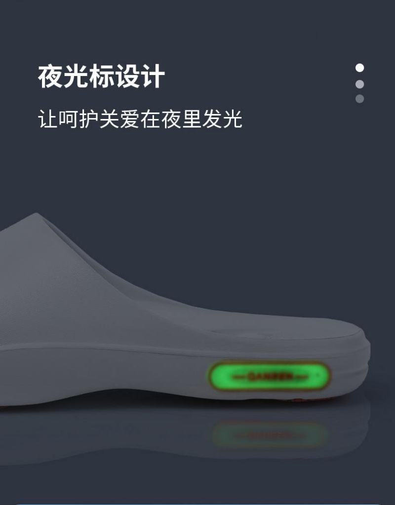 艾永健艾草止滑拖鞋走路就能按摩油渍湿滑轻松驾驭