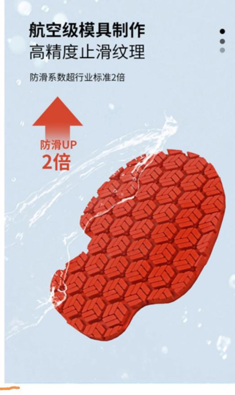 艾永健艾草止滑拖鞋走路就能按摩油渍湿滑轻松驾驭