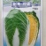 耐寒玲珑娃娃菜种子韩国春秋耐抽苔浓黄心早熟50天娃娃菜种