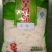 魔芋素食魔芋制品