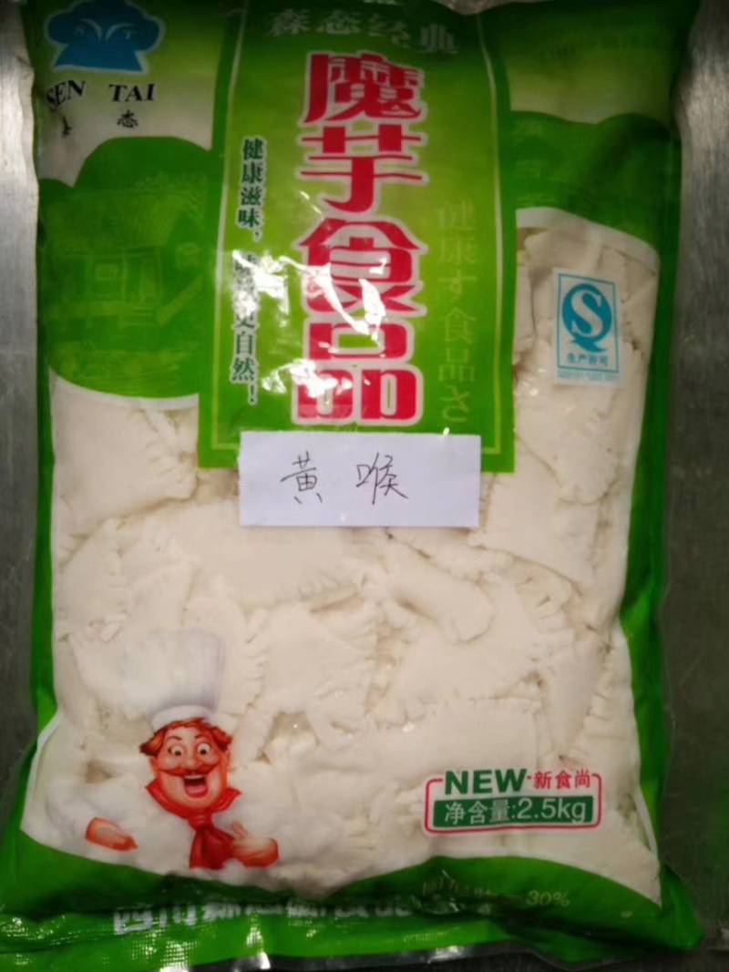 魔芋素食魔芋制品