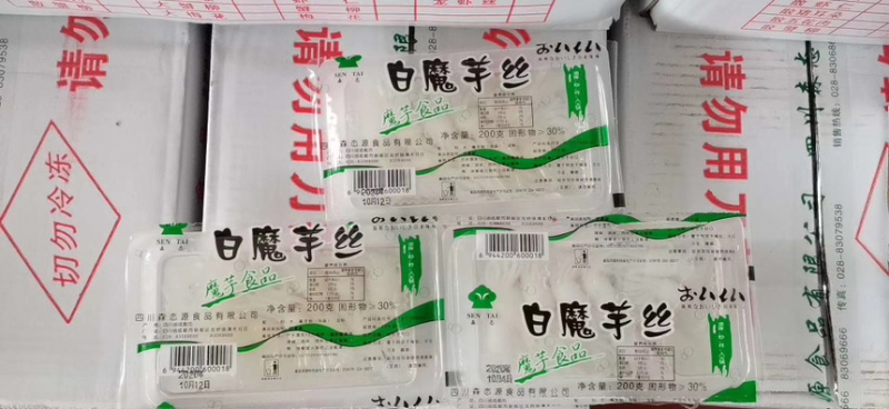 魔芋素食魔芋制品