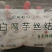 魔芋素食魔芋制品