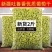 精选品质新疆特产葡萄干无核白大颗粒蜜饯干果零食无核葡萄干