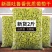 精选品质新疆特产葡萄干无核白大颗粒蜜饯干果零食无核葡萄干