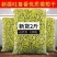 精选品质新疆特产葡萄干无核白大颗粒蜜饯干果零食无核葡萄干